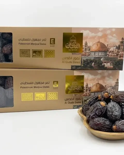 Alquds Medjool Elite 250 gram