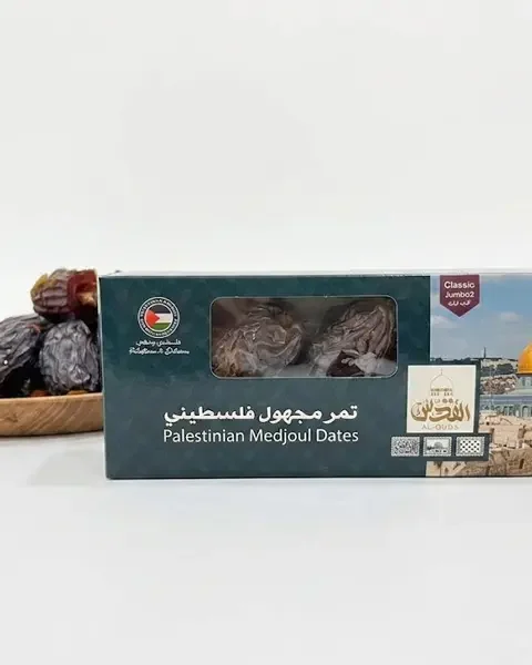 Alquds Medjool Classic 250 gram