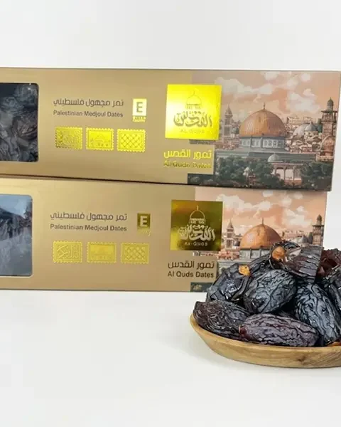 Alquds Medjool Elite 1 Kg